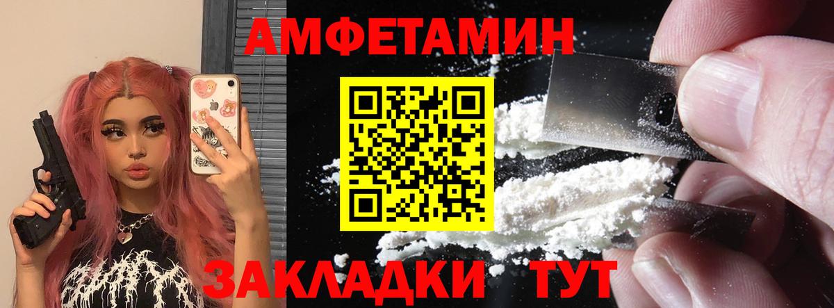 АМФ 98% Назарово