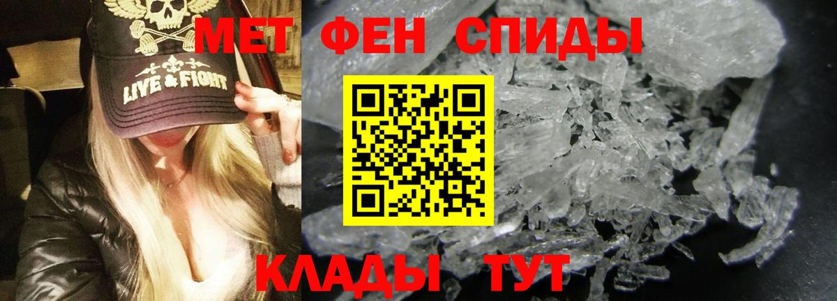 Назарово  Amphetamine Розовый  АМФ  Вход с VPN 