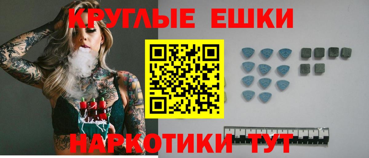ЭКСТАЗИ DUBAI  Ecstasy Philipp Plein  Вход с VPN  Назарово 