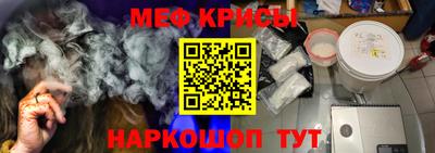 стафф Волжский