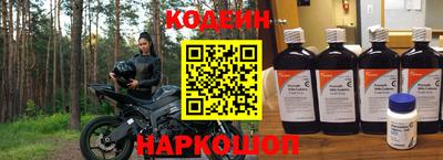 стафф Волжский
