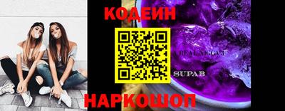 стафф Волжский