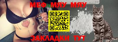 стафф Волжский