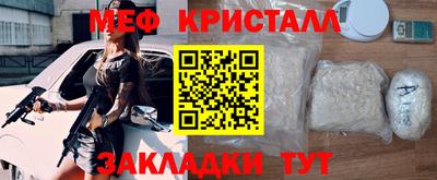 стафф Волжский