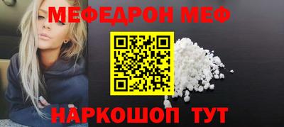 стафф Волжский