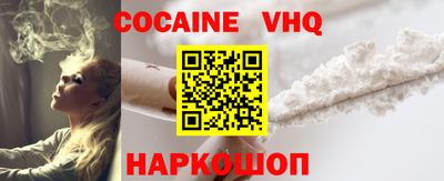 стафф Волжский