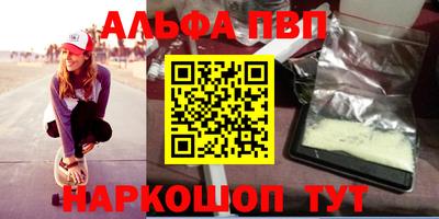 эйфоретик Волжск