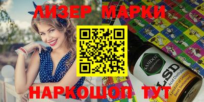 эйфоретик Волжск