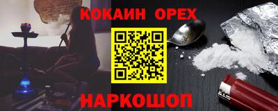 ПСИЛОЦИБИНОВЫЕ ГРИБЫ Волгодонск