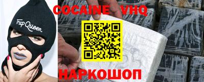 стафф Волжский