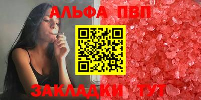 стафф Волжский