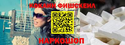 ПСИЛОЦИБИНОВЫЕ ГРИБЫ Волгодонск