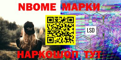 ПСИЛОЦИБИНОВЫЕ ГРИБЫ Волгодонск