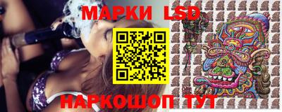 ПСИЛОЦИБИНОВЫЕ ГРИБЫ Волгодонск