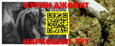 ПСИЛОЦИБИНОВЫЕ ГРИБЫ Волгодонск