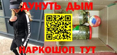 эйфоретик Волжск
