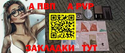 эйфоретик Волжск