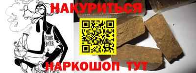 ПСИЛОЦИБИНОВЫЕ ГРИБЫ Волгодонск