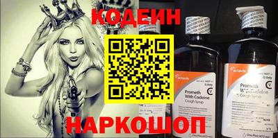 эйфоретик Волжск