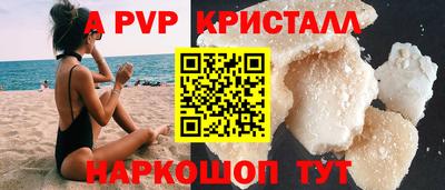 эйфоретик Волжск