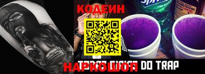 ПСИЛОЦИБИНОВЫЕ ГРИБЫ Волгодонск