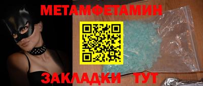 стафф Волжский