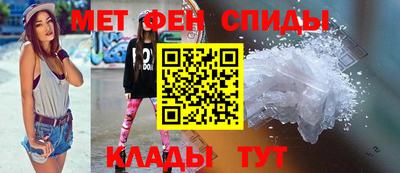 эйфоретик Волжск