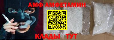 ПСИЛОЦИБИНОВЫЕ ГРИБЫ Волгодонск