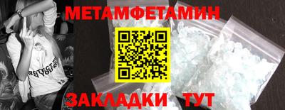 эйфоретик Волжск