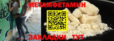 ПСИЛОЦИБИНОВЫЕ ГРИБЫ Волгодонск