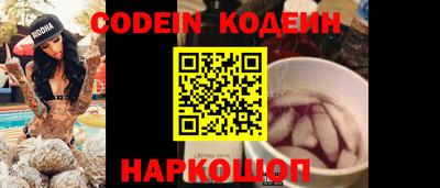 стафф Волжский