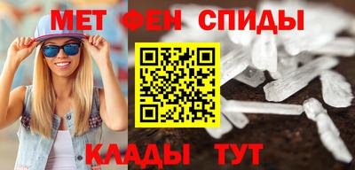 стафф Волжский
