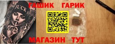 ПСИЛОЦИБИНОВЫЕ ГРИБЫ Волгодонск