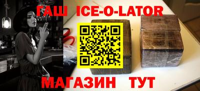 эйфоретик Волжск