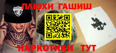 ПСИЛОЦИБИНОВЫЕ ГРИБЫ Волгодонск