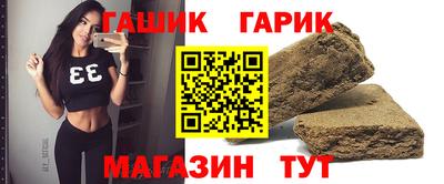 стафф Волжский
