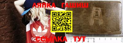 стафф Волжский
