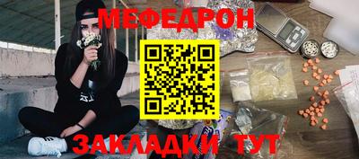 эйфоретик Волжск