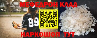 ПСИЛОЦИБИНОВЫЕ ГРИБЫ Волгодонск
