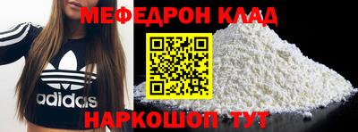 эйфоретик Волжск