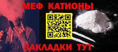 стафф Волжский