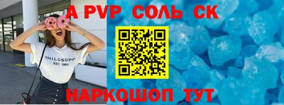 стафф Волжский