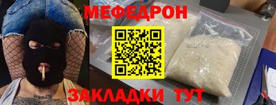 стафф Волжский