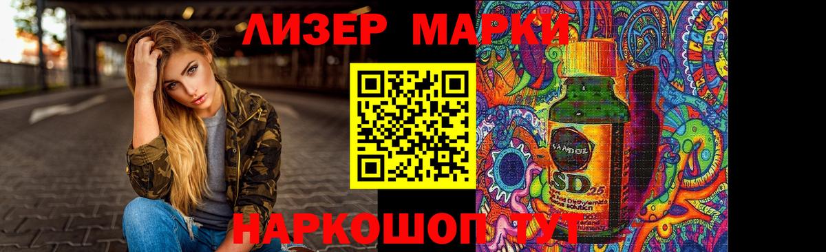 ЛСД экстази кислота  ЛСД экстази  Назарово  Вход с VPN 
