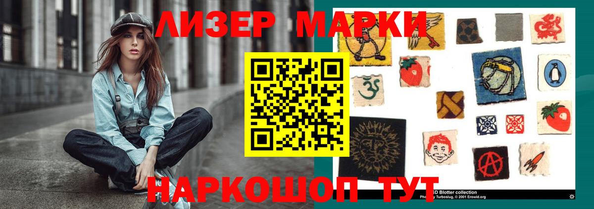 Лсд 25 экстази ecstasy Назарово