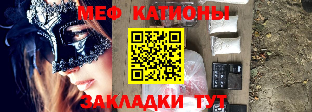 где купить наркотик  Вход с VPN  Меф mephedrone  Назарово  МЕФ мука  МЕФ  МЕФ 