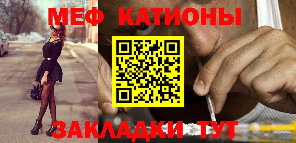 МЕФ мука Назарово