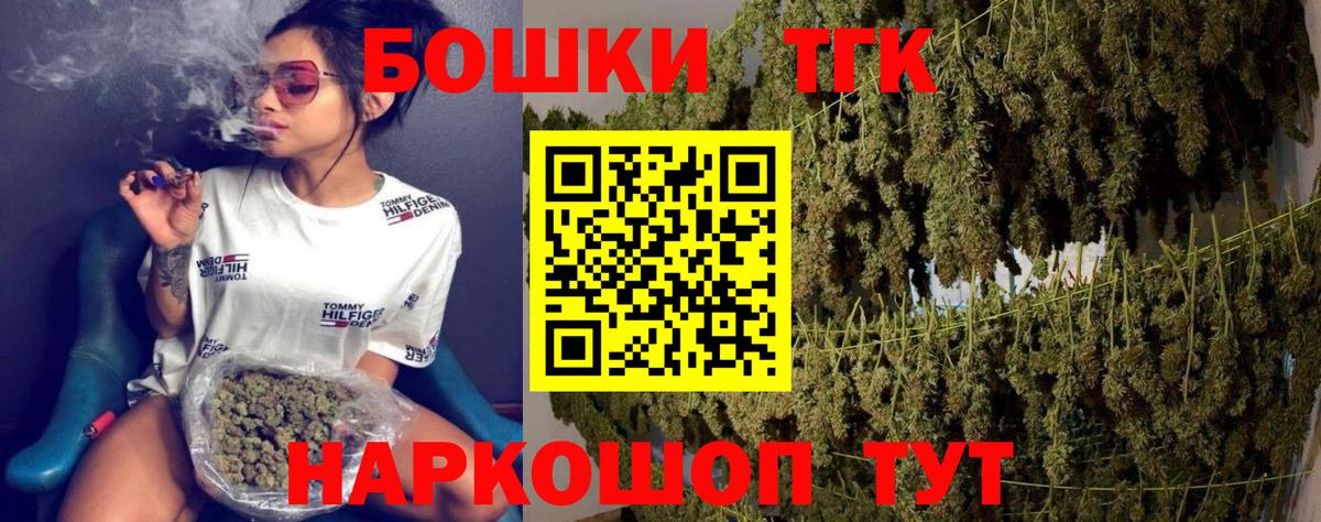 Канабис семена  Марихуана планчик  Вход с VPN  Назарово 